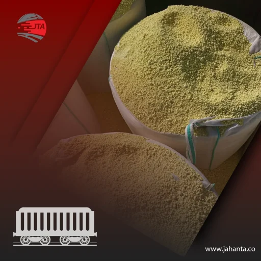sulfur 2