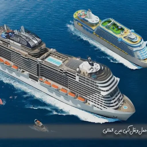 مشکلات حمل و نقل آبی بین المللی